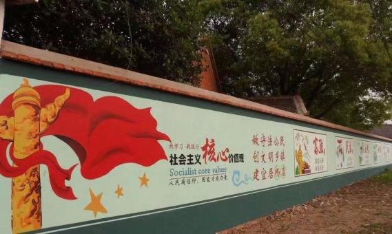 新干县墙体广告之彩绘