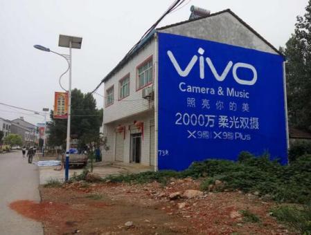 新干县刷墙广告和喷绘墙体广告哪个效果好？