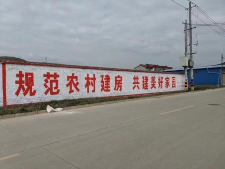 新干县墙体广告投放需要注意的三点