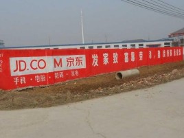 新干县户外墙体广告效果听得见
