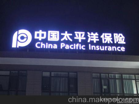 新干县背光发光字原来有这么多优势,难怪有眼光的客户都选它