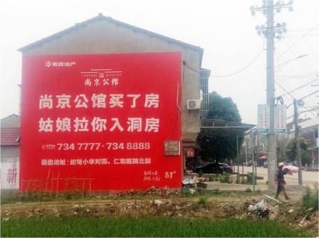 新干县做户外墙体广告，一定要避开这4大雷区