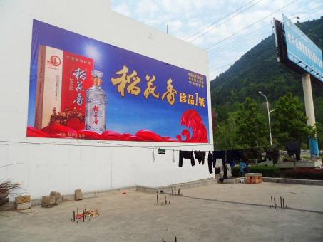 新干县墙体喷绘广告效果怎么样？