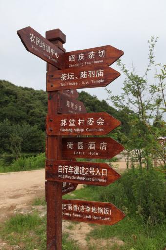 新干县标识标牌的类别有哪些？制作工艺都有哪些要求？看完就懂了！