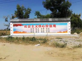 新干县墙体彩绘环保吗？有哪些优点呢？