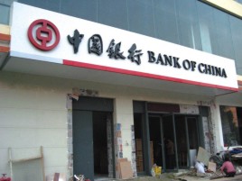 新干县门头店招设计地域性文化
