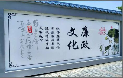 新干县文化墙可以用哪些字体你知道吗？