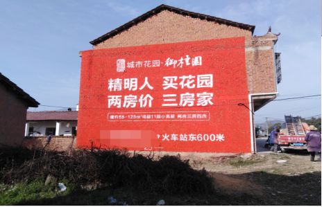 新干县如何让湖北墙体广告展现好的效果？