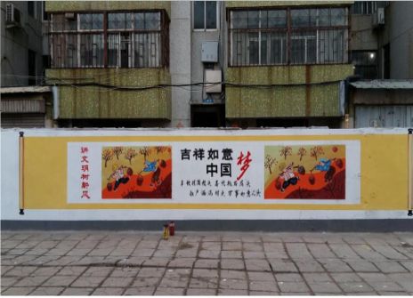 新干县什么是文化墙