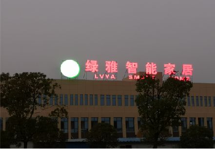 新干县楼顶冲孔发光字是怎么安装的?