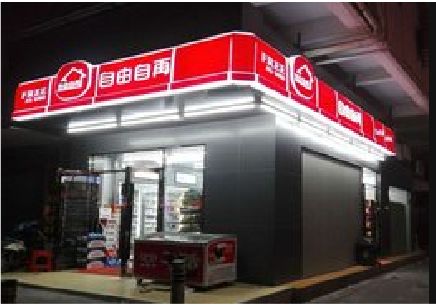 新干县便利店灯箱制作材质如何选择？