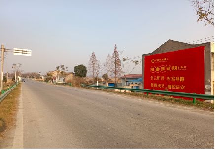 新干县墙体广告是如何印刷的？