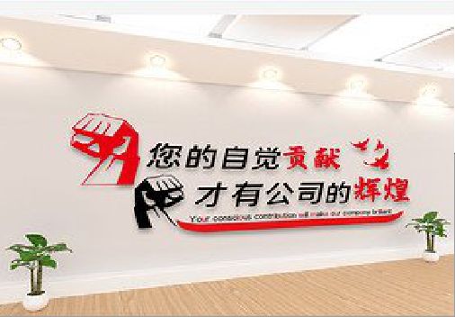 新干县企业文化墙装在哪里合适？