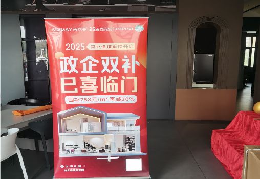 新干县户内写真的特点是什么？