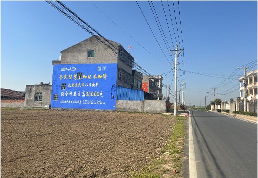 新干县墙体广告用的是什么漆？