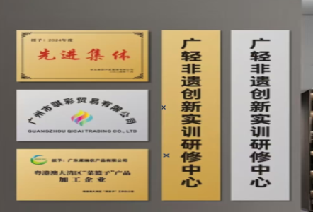 新干县不锈钢腐蚀牌制作流程