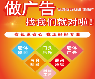 新干县户外广告安装知识。