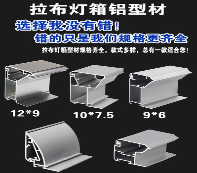 新干县灯箱的制作型号有哪些？