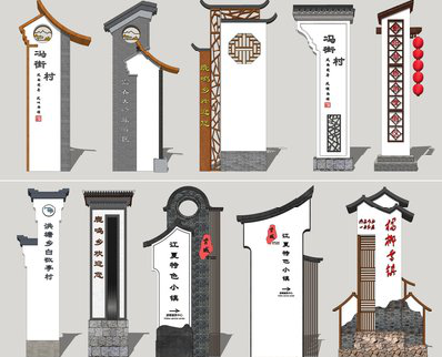 新干县美丽乡村标识标牌有哪些分类？