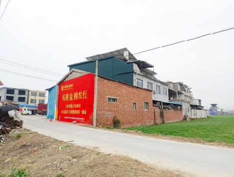 新干县制作墙体广告思路。