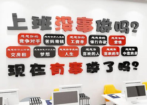 新干县如何利用亚克力制作公司文化墙？