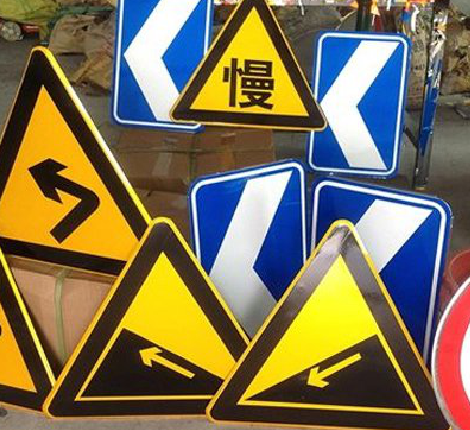 新干县标识标牌中颜色的确定是很重要的。