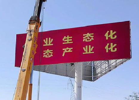 新干县广告牌制作设计的重要因素。