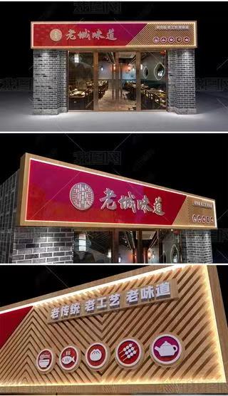 新干县门头广告概念以及它的特点及优势