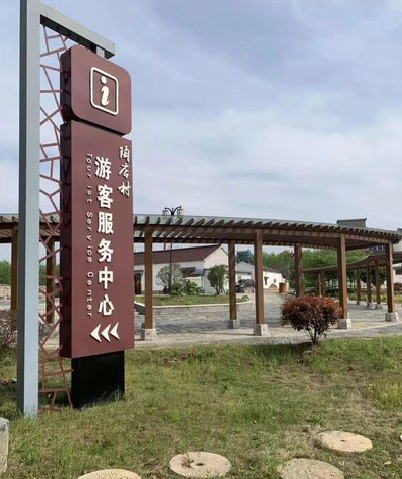 新干县乡村景点建设标识标牌系统要注意什么？